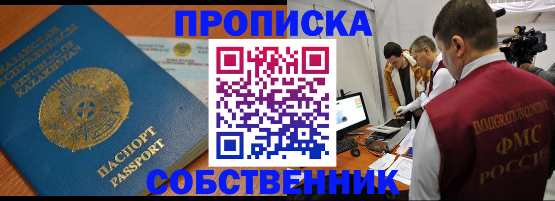 регистрация для школы в Симе